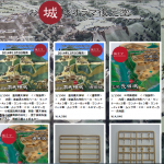 城ラマ遠州高天神城の購入がカード決済でも可能になりました。