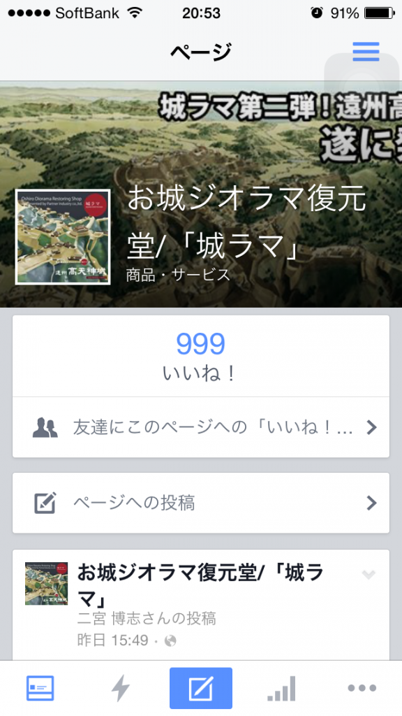 999人目