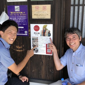北日本新聞さん、読売新聞さんに取り上げられました！